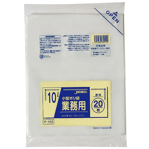 日本包装商用小型Poly Bag 10L 20张透明厚度0.025mm