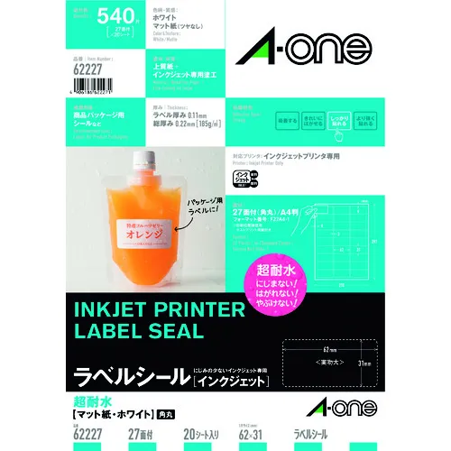 3M A-ONE标签贴纸超级防水显示/包装标签标签Inkjet Matte Paper White A4 27侧1袋（包括20张床单）62227