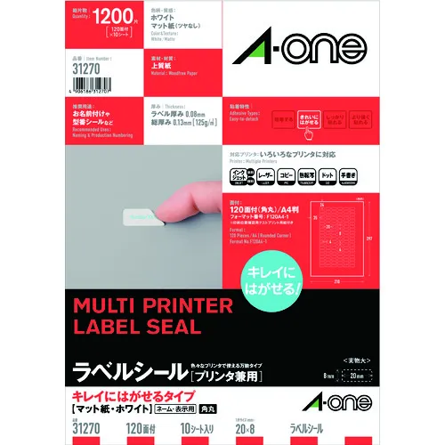 3M A-ONE标签贴纸清洁可移动显示/地址标签标签打印机的哑光纸白色A4 120侧1袋（10张床单）31270