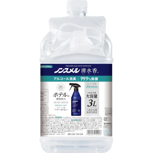 Shiramoto非Smell Shimizu Acousa草药新鲜香气 - 大量补充能力3L