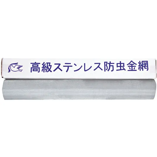 Mizukami防昆虫净鸽子邮票不锈钢射线20 x 3 shaku