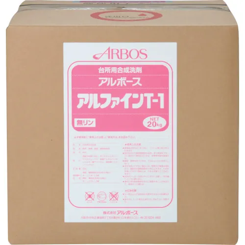 Albose电脑电脑T-1 20公斤围嘴