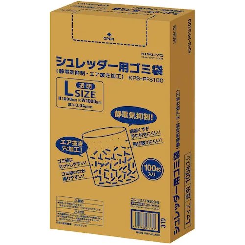 Kokuyo碎纸机垃圾袋L 100张KPS-PFS100