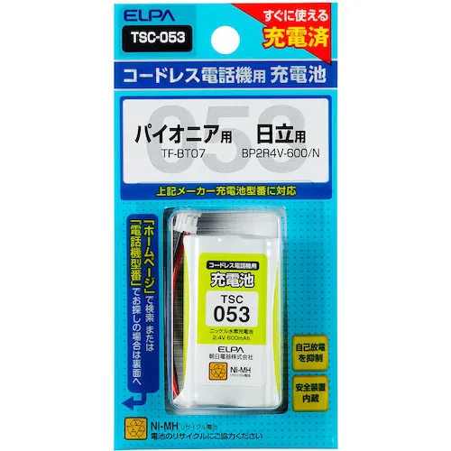 ELPA可充电电话电池