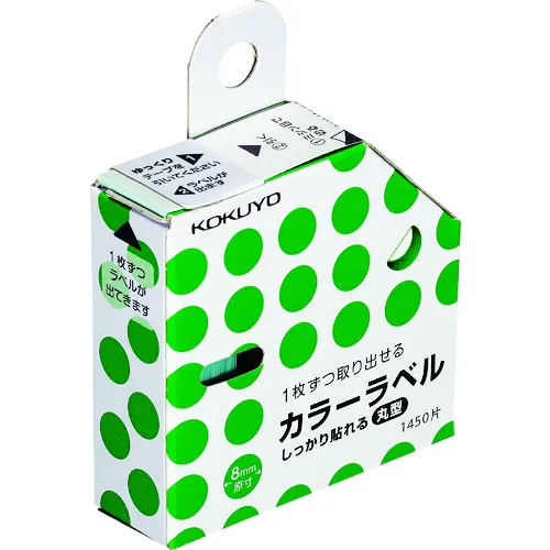 Kokuyo颜色标签：8毫米绿色圆形70-41G