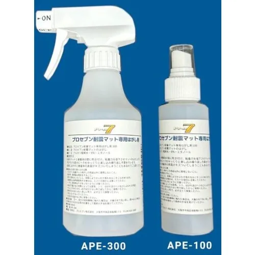 Pro-7 APE-300，一种特殊的剥皮剂，用于七次地震垫子