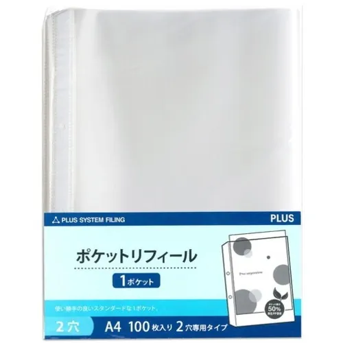 加上87140）重新填充A4 2孔100张RE-172RW-100P