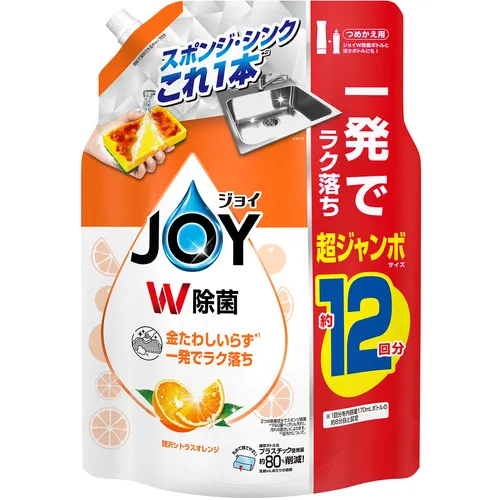 P＆G洗碗洗涤剂欢乐w消毒柑橘橙香味超级巨型1550ml