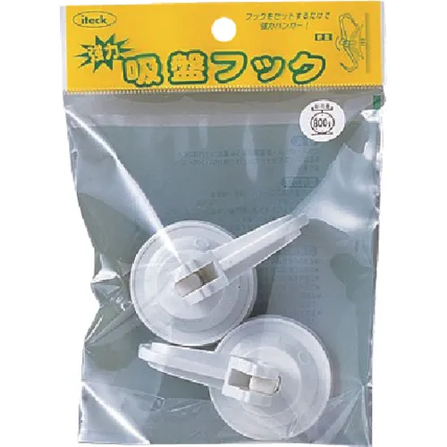 轻吸杯钩小（1pcs 2）