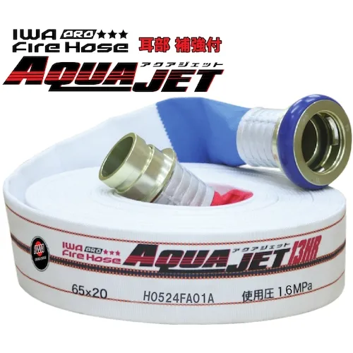 IWA消​​防认证软管“ Aqua Jet” Twill Weave Pro规格（耳朵增强）