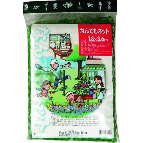 GS：任何网络