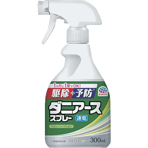 地球火药喷雾草药300毫升
