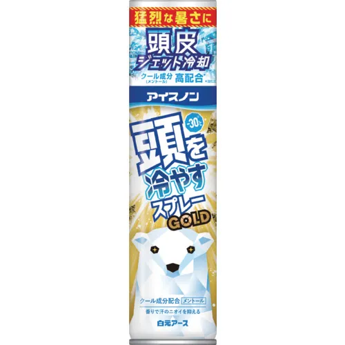 冰非冰非 - 一种使您的头部变冷的喷雾剂