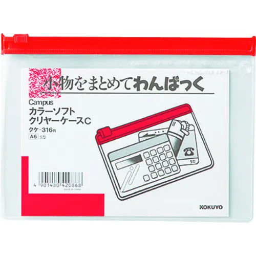 kokuyo颜色软透明案例C [软] S型A6红色Kuke-316r