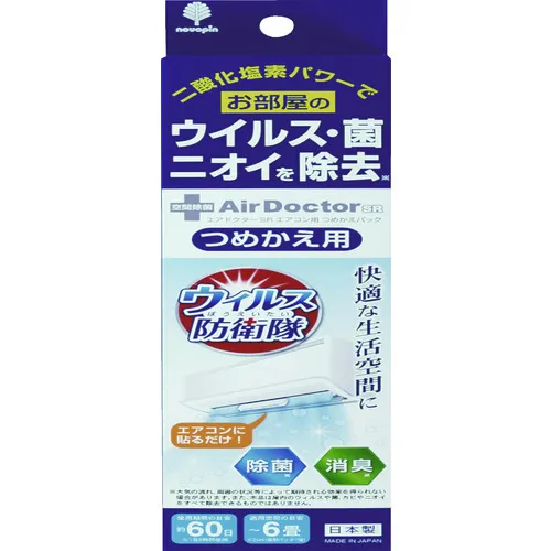 Novopin Air Doctor空调补充
