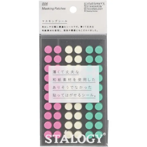 静态圆形密封8mm洗牌冰