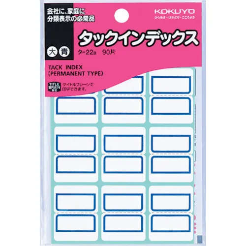 Kokuyo Tuck索引蓝色90件