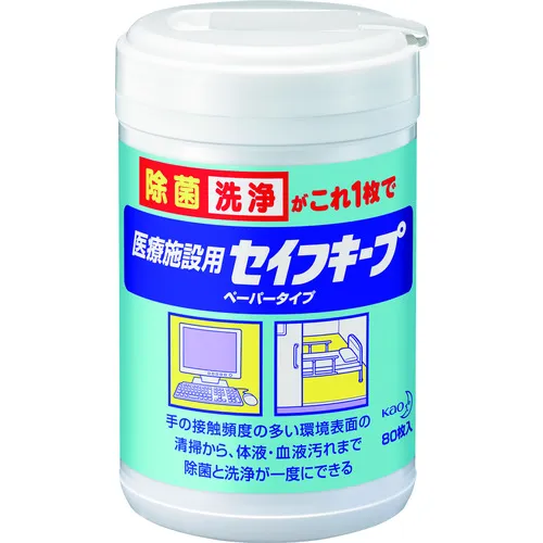 [停产] KAO商业安全保留主机80件