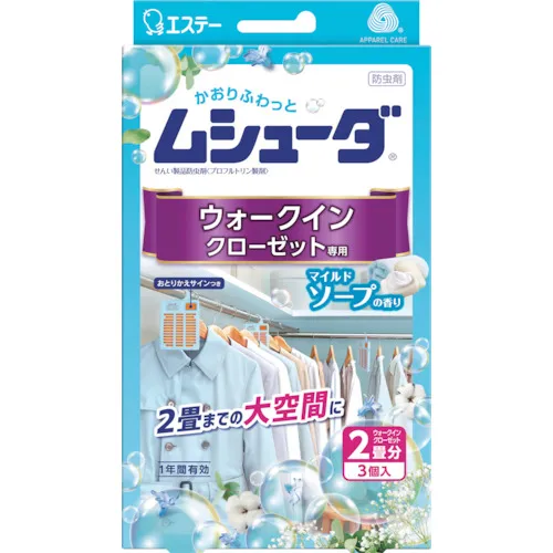 Este Mushuda，有效期一年，仅步入式壁橱，3件，温和的肥皂