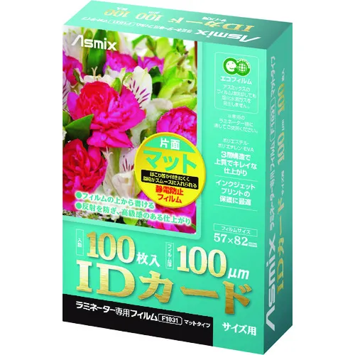 Aska层压胶片垫ID卡