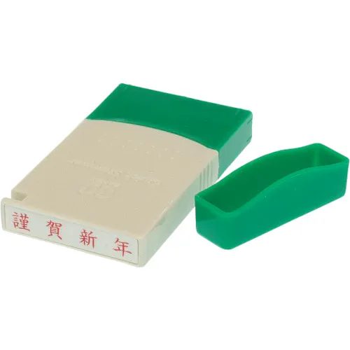 sanby Quick Me新年快乐洋子