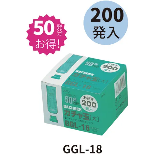 ohto 200大gacha球库存