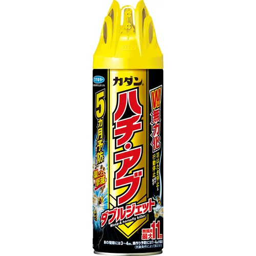 Humakiller Kadanhachi Abudouble Jet 480ml