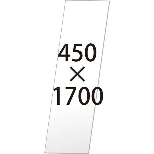 Tokisei Vask白板3mm厚450 x 1700