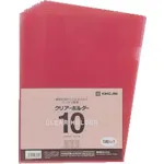 国王吉姆·清除架A4垂直红色10件