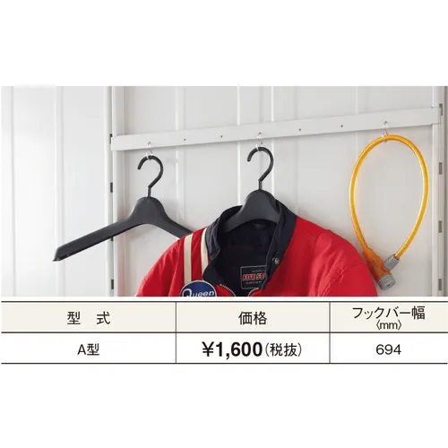 Yodoko Elmo Wall Hock类型A