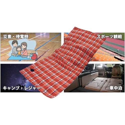 藤库拉DC电毯