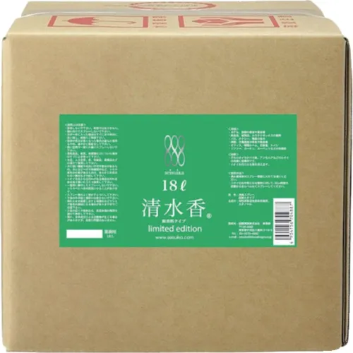 Kokusai Kogyo Shimizuka限量版18L免费香水