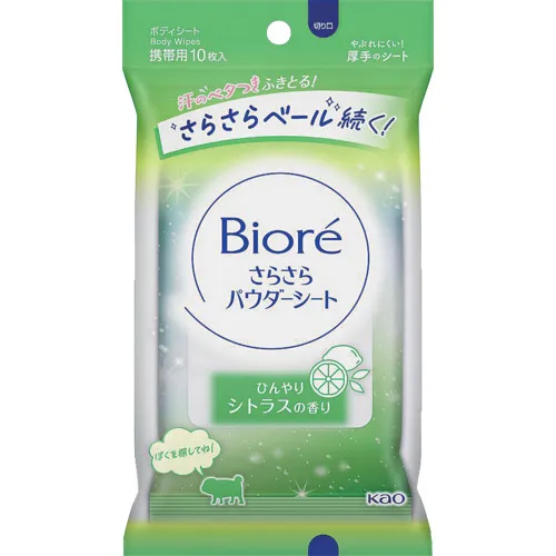 [有限的库存] Kao Biore光滑粉末表柑橘味，用于便携式
