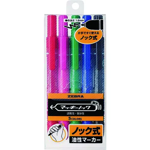 斑马油基标记Mackinok 5颜色套装