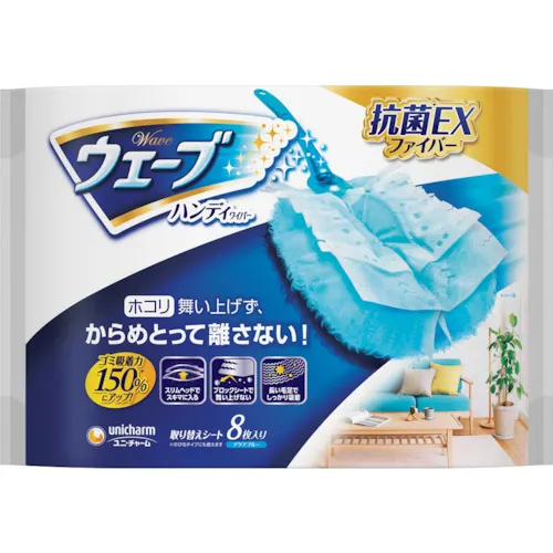 Unicharm Wave方便的普通替换表（蓝色）