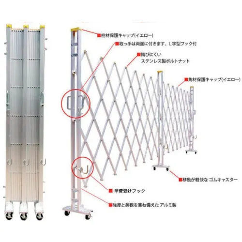 栅极行业铝横门“ Y GATE”高度1.2m x宽度1.8m单开口