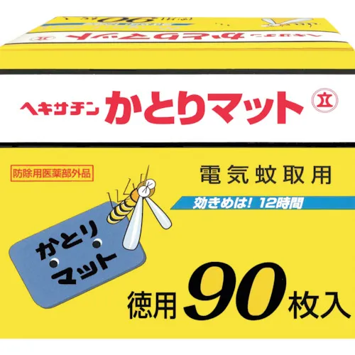 己酸Katori垫90件