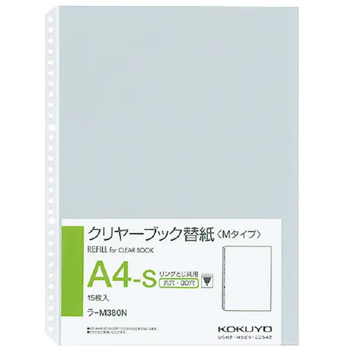 Kokuyo清晰的书更换A4垂直30孔，15张，LA-M380N