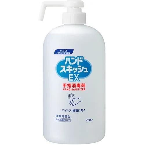 KAO手动消毒器商业手部挤压前主体800ml