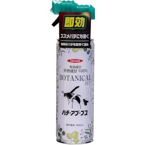 イカリ消毒　ボタニカルジェット　ハチ・アブ用
