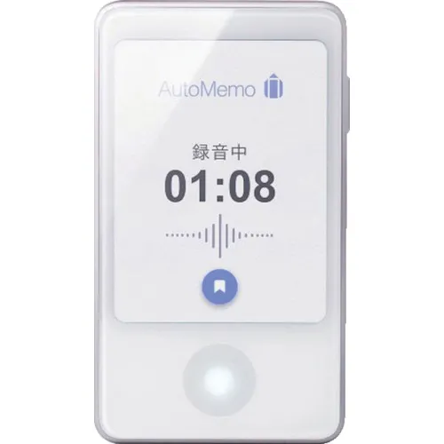 [中断] Sourcenext Automemo s White Amswh
