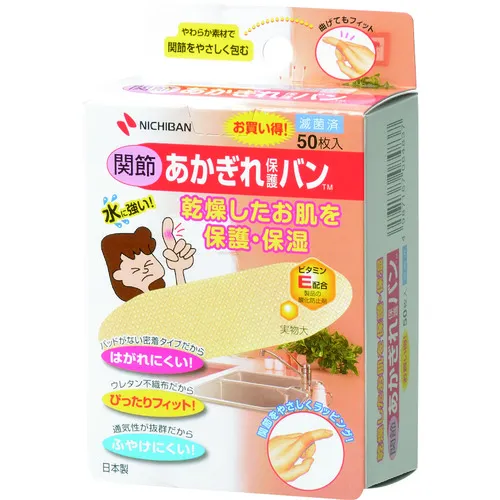 Nichiban Crack Protection Van关节AGB 50KN（包括50张纸）