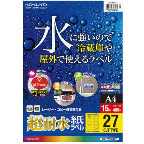 Kokuyo超水的激光打印机，27个侧面，15张，LBP-WS6927