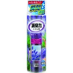 [停产] Este除臭厕所喷雾剂薰衣草