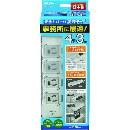 ELPA -4P办公室水龙头带盖