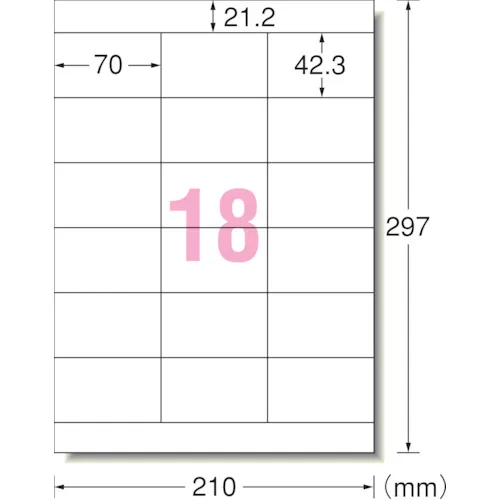 3M A-ONE（TM）标签贴纸（两台打印机）清洁和可移动的18侧10张10张