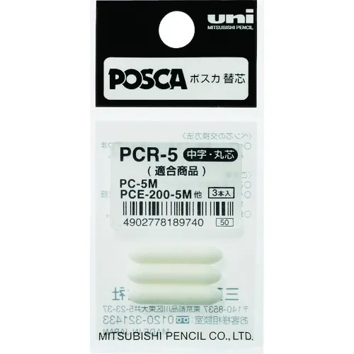 Uni水基颜料标记POSKA中型圆形核心替换核心3件
