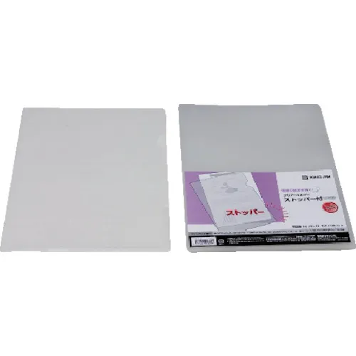 [中断]国王吉姆·A4S（Jim A4S）清除了塞子（10张）