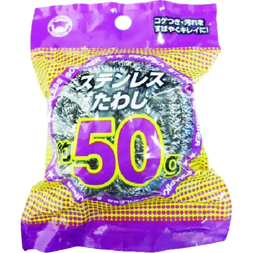 Bonstar PK不锈钢洗涤器50克