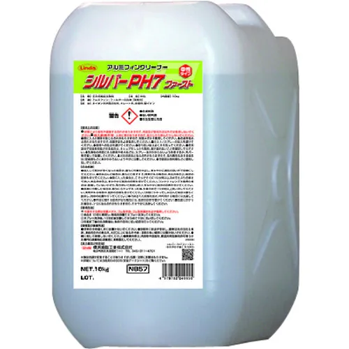 Linda Silver PH7首先10kg